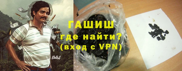 гашишное масло Нефтекумск