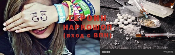 дживик Нефтегорск