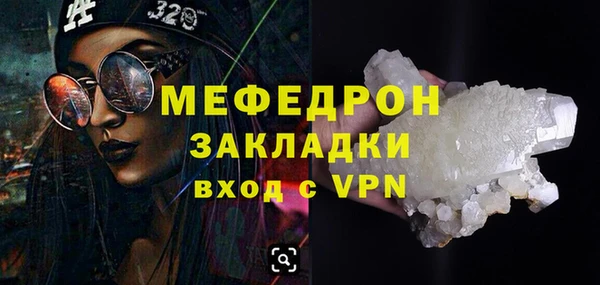 гашишное масло Нефтекумск