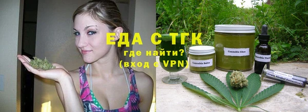 соль курить ск Лагань