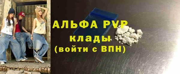 гашишное масло Нефтекумск