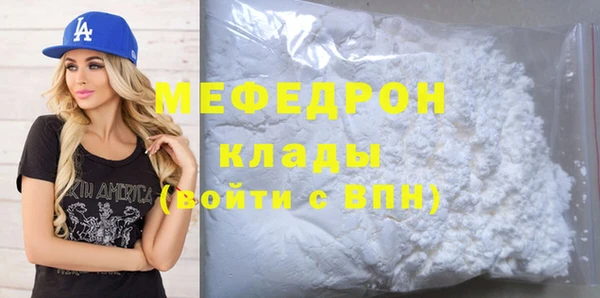 гашишное масло Нефтекумск