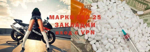 гашишное масло Нефтекумск