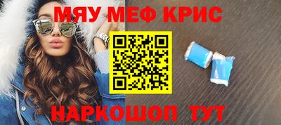 мет Балашиха