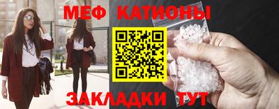 мет Балашиха