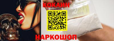меф Гусь-Хрустальный