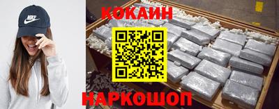 меф Гусь-Хрустальный
