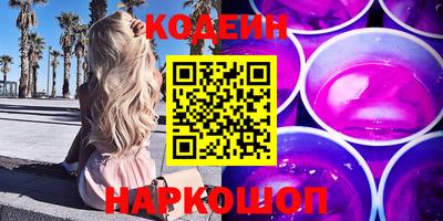 бутират Гусиноозёрск