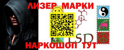 мет Балашиха