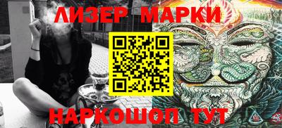 бутират Гусиноозёрск