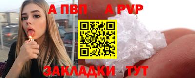 jwh Балаково