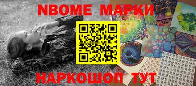 шишки Заводоуковск