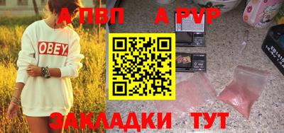 меф VHQ Жуковский