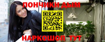 бутират Гусиноозёрск