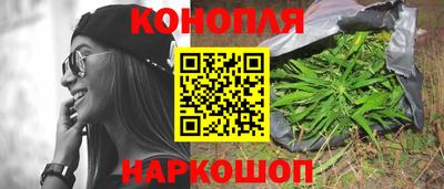 бутират Гусиноозёрск