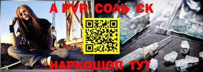 мет Балашиха