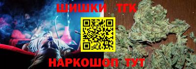 меф Гусь-Хрустальный