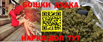 бутират Гусиноозёрск