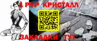 меф Гусь-Хрустальный