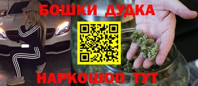 бутират Гусиноозёрск