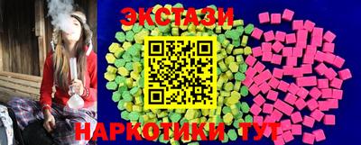 бутират Гусиноозёрск
