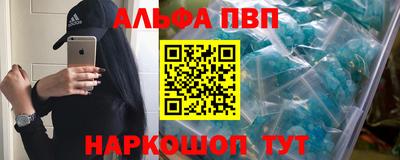 мет Балашиха