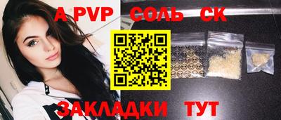 бутират Гусиноозёрск