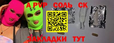 меф Гусь-Хрустальный