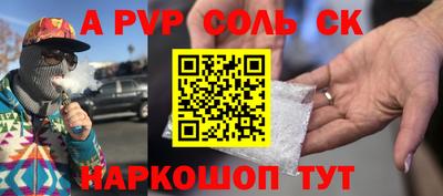 меф Гусь-Хрустальный