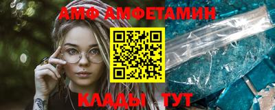 бутират Гусиноозёрск