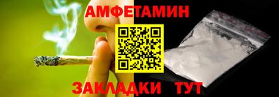 бутират Гусиноозёрск