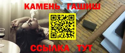 меф Гусь-Хрустальный