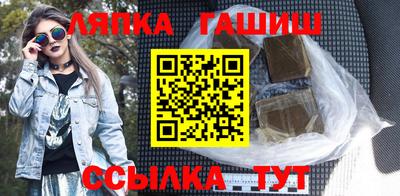 бутират Гусиноозёрск
