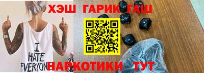 мет Балашиха