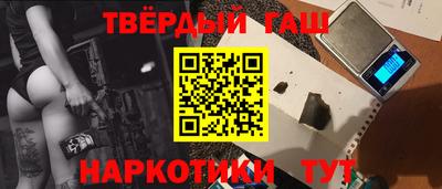 бутират Гусиноозёрск
