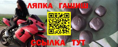 мет Балашиха