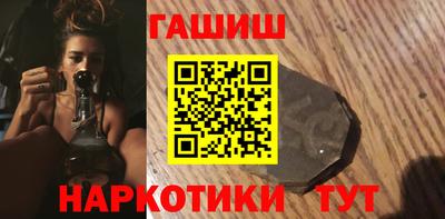 бутират Гусиноозёрск