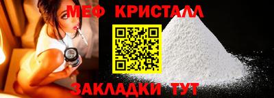 бутират Гусиноозёрск