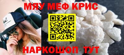 бутират Гусиноозёрск