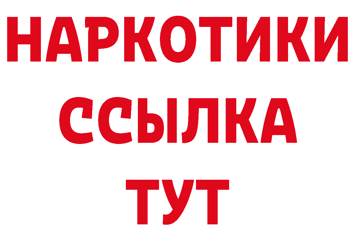 COCAIN 98% зеркало shop kraken Москва