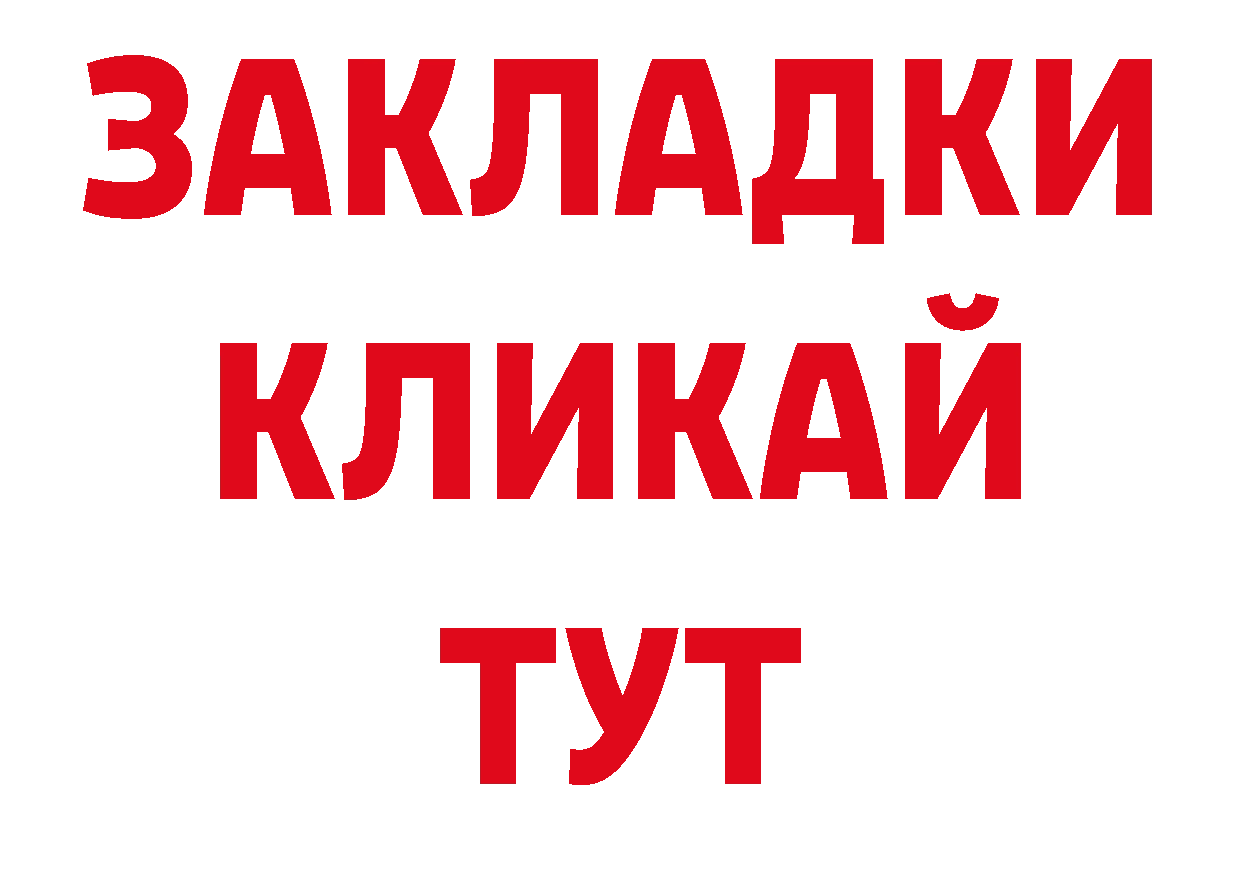 Альфа ПВП мука маркетплейс нарко площадка kraken Москва