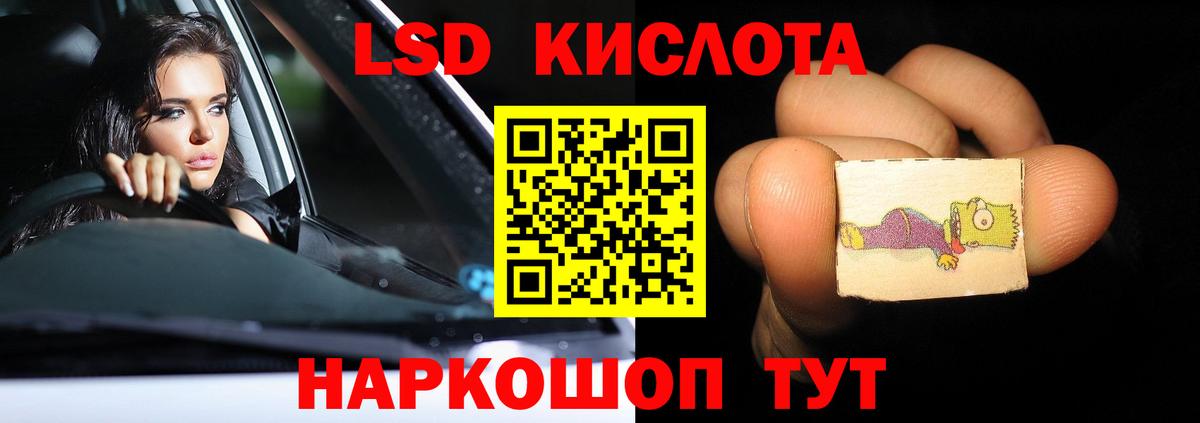 ЛСД экстази ecstasy  ЛСД экстази ecstasy  Лсд 25 экстази  Вход с VPN  Москва 