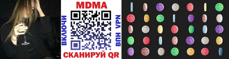 МДМА кристаллы  KRAKEN маркетплейс  Москва 