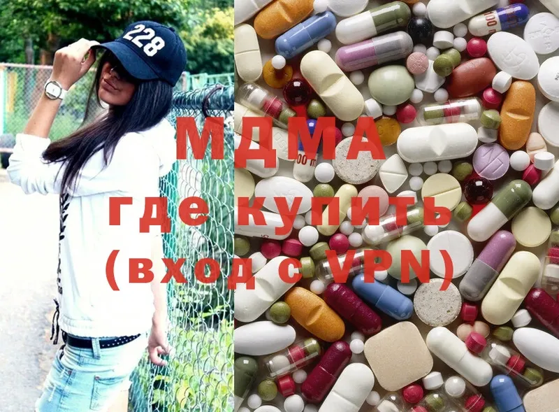darknet телеграм  Москва  MDMA молли 