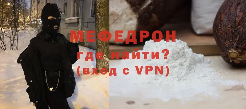 МЕФ мука Москва