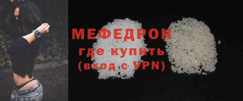 МЯУ-МЯУ мяу мяу  Москва 