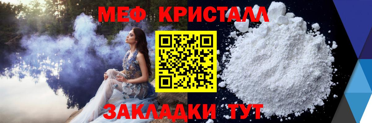 Мефедрон  Москва