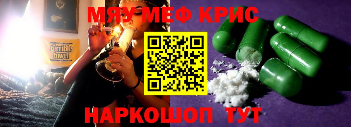 Москва  МЯУ-МЯУ 4 MMC  МЯУ-МЯУ  Вход с VPN 