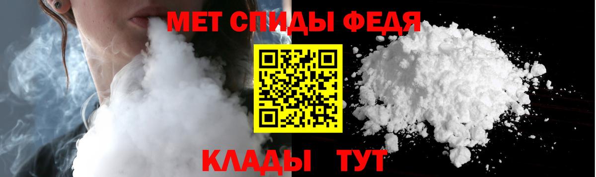Москва  Метамфетамин кристалл  Вход с VPN 