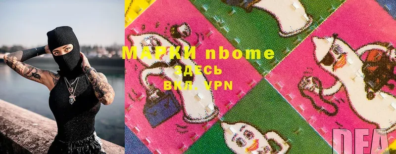 Марки N-bome 1500мкг blacksprut tor Москва цены наркотик